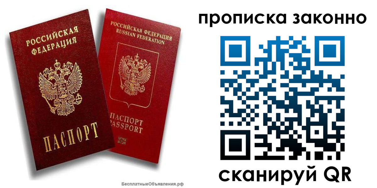 регистрация для школы в Миассе